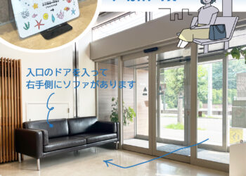 2025年 クールオアシス開設中！熱中症予防に、お気軽にお立ち寄りください🍉